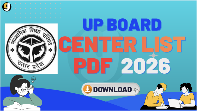 up board center list 2026 pdf download, uP Board Exam Centre List 2026 Class 12, UP Board Exam Centre List 2026 PDF Download, UP Board Exam Centre 2026, UP Board Exam Centre List 2026 Class 10, UPMSP Center List 2026 Up board center list 2026 pdf